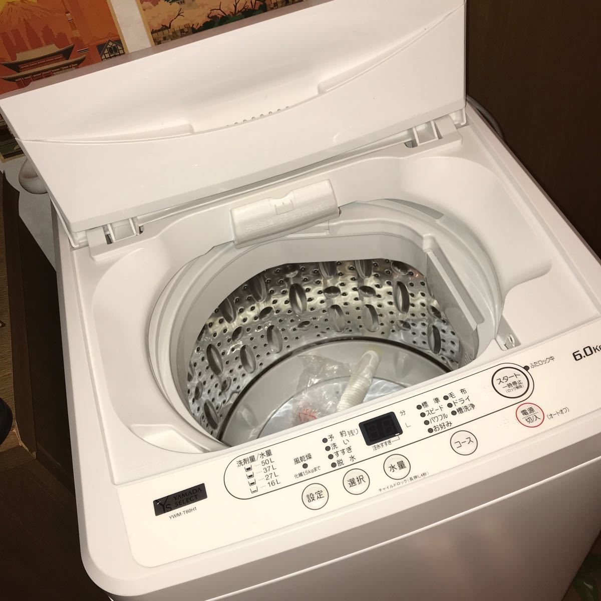 ヤマダ電機 6 0kg 全自動洗濯機 YWM-T60H1 2020年製|Yahoo ヤマダ電機 6 0kg 全自動洗濯機 YWM-T60H1 2020年製|Yahoo