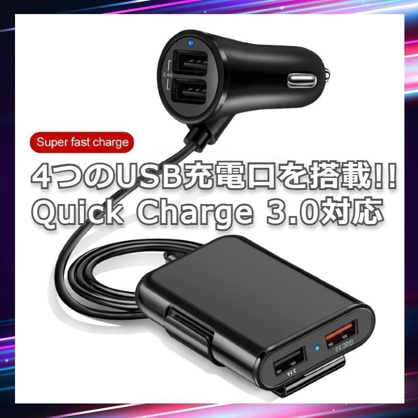 4ポート USB 充電器 ブラック　USBポート 4連 充電機