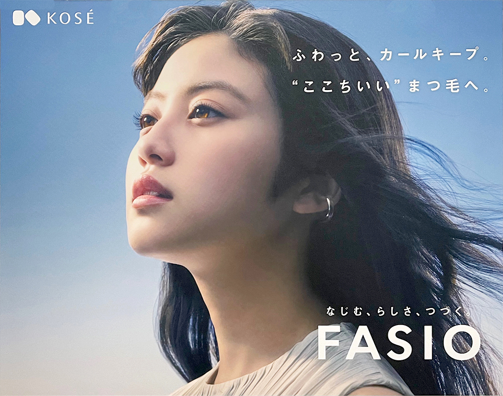 最新 】今田美桜 KOSE 非売品販促 ポスターボード『Fasio なじむ