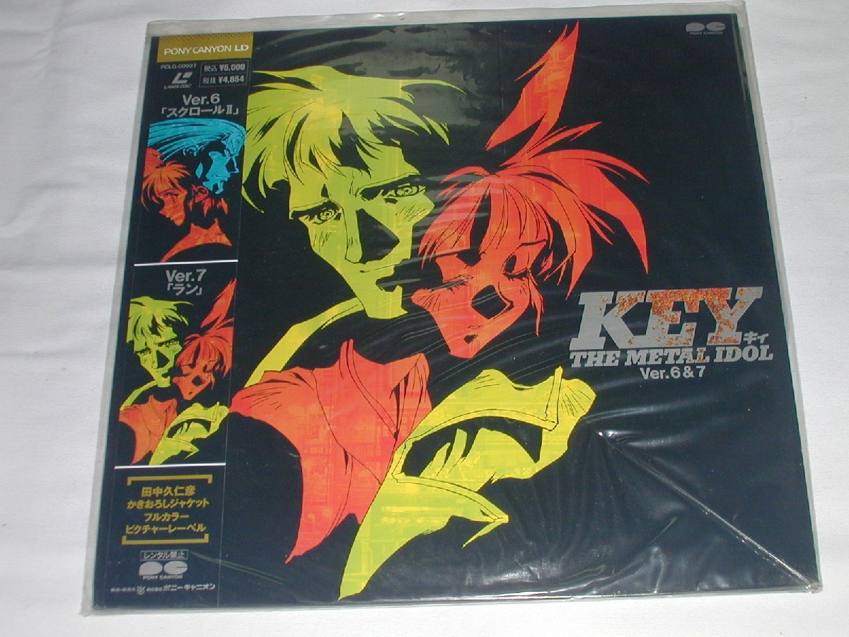 (LD: laser disk )KEY THE METAL IDOL Ver.6&7[ used ]