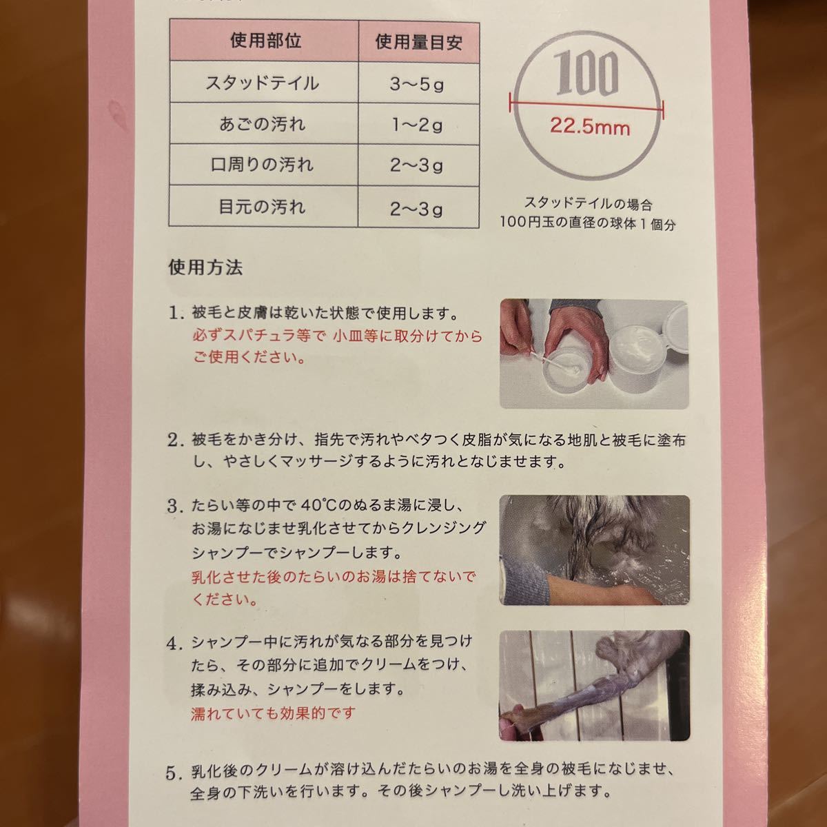 Noble Chaton スーパークレンジングクリーム プロ用 猫用・犬用 Noble Chaton スーパークレンジングクリーム プロ用 猫用・犬用