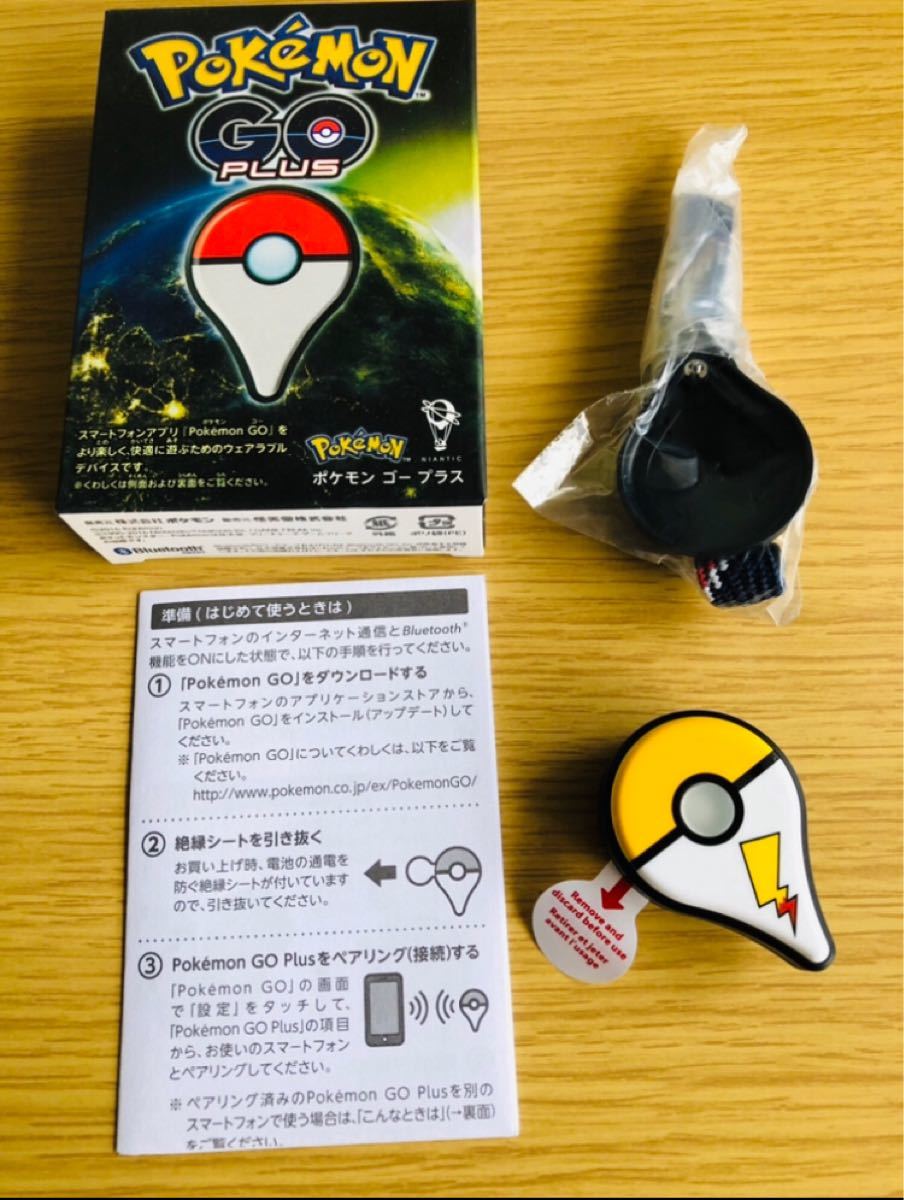 Paypayフリマ 新品未使用ポケモンgo 自動版 電池式 Paypayフリマ 新品未使用ポケモンgo 自動版 電池式