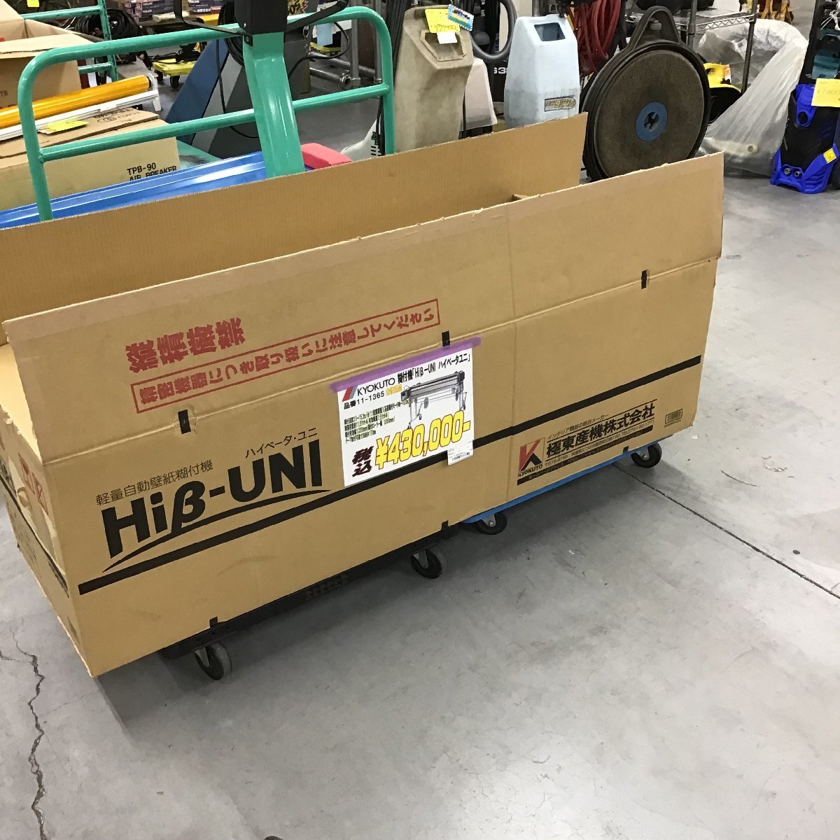 ビンテージ ツールボックス メタルボックス ステンシル NAVY コーストガード ビンテージ ツールボックス メタルボックス ステンシル NAVY コースト