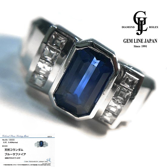 【感謝価格】 0.40ct ダイヤモンド 2.37ct サファイア GRJソーティング付 Pt900 リング メンズ その他