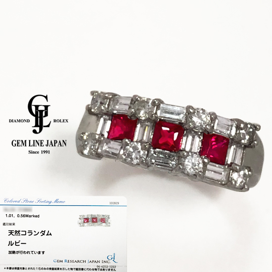 経典ブランド ルビー GRJソーティング付 1.01ct リング プラチナ 0.56