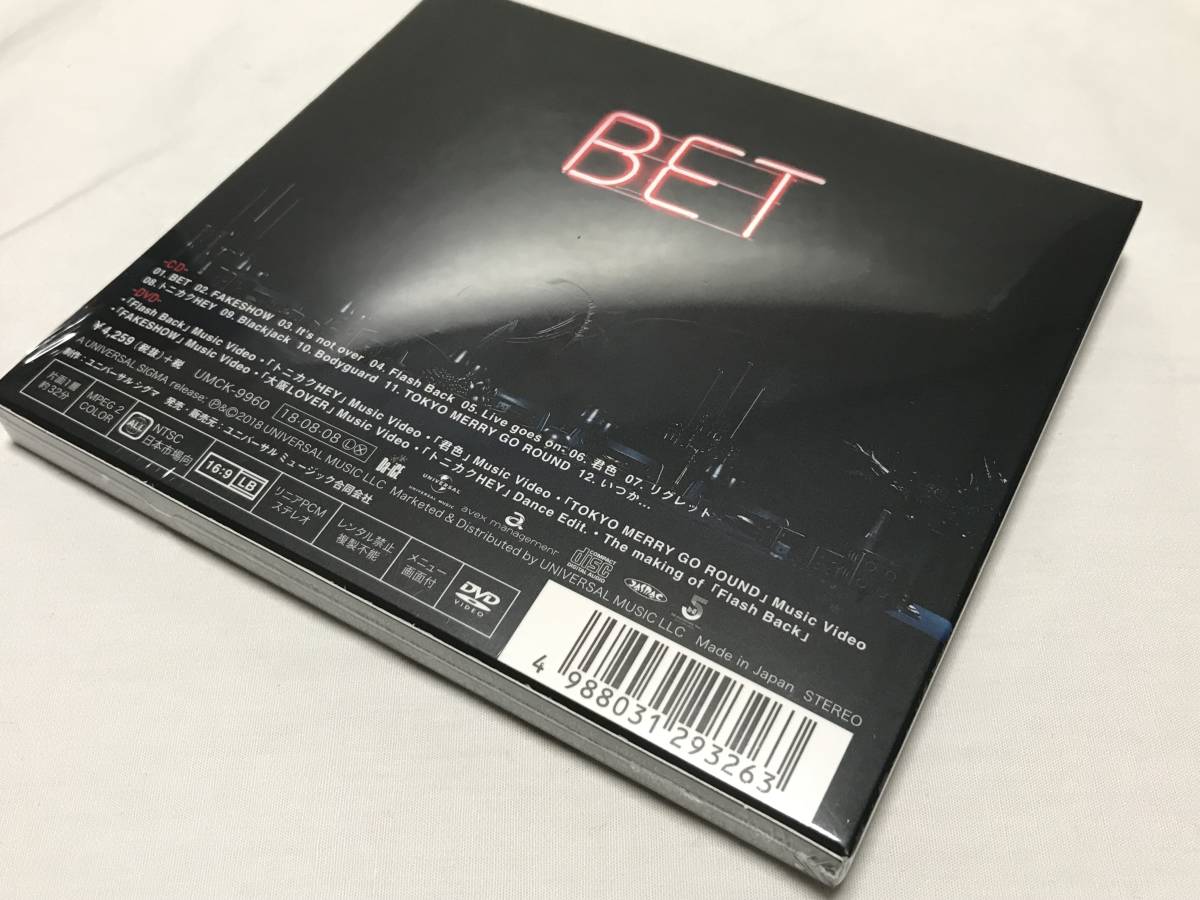 即決/送料無料 新品未開封品 Da-ice BET 初回限定盤A CD+DVD 即決/送料無料 新品未開封品 Da-ice BET 初回限定盤A CD+DVD