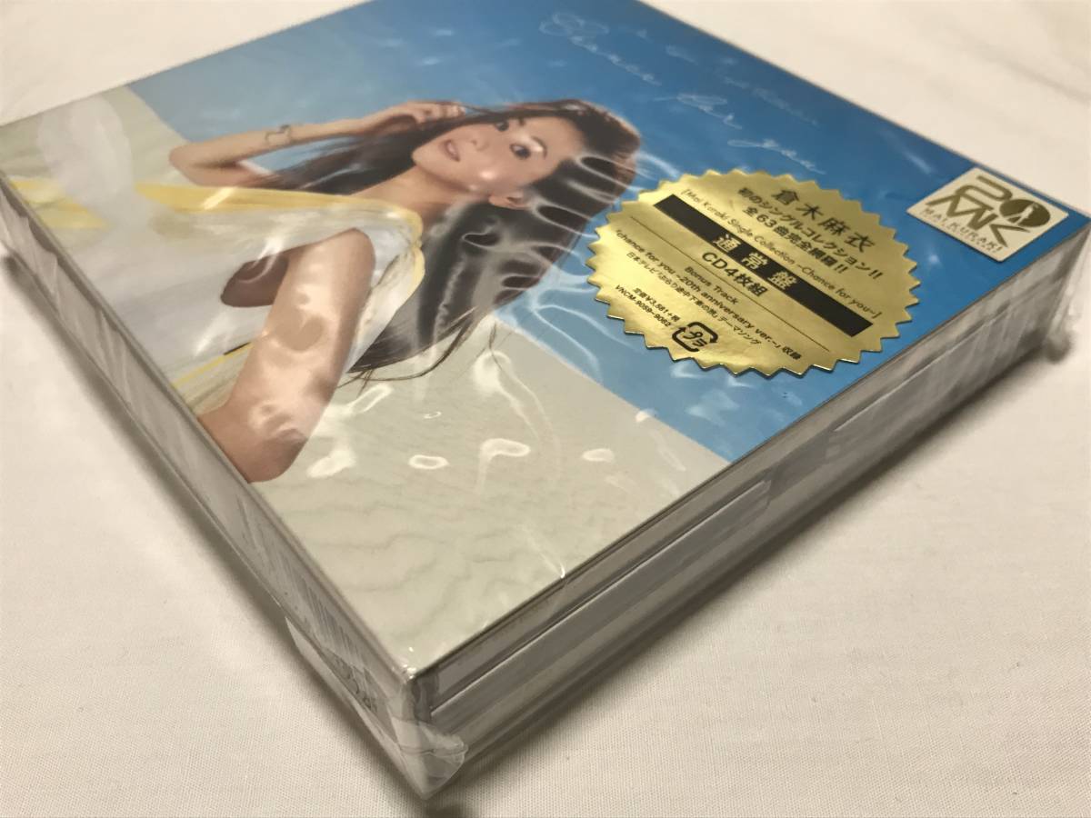 新品未開封品 倉木麻衣 Mai Kuraki Single Collection ～Chance for you～ (通常盤) スリーブケースつき  4枚組 CD ベストアルバム BEST