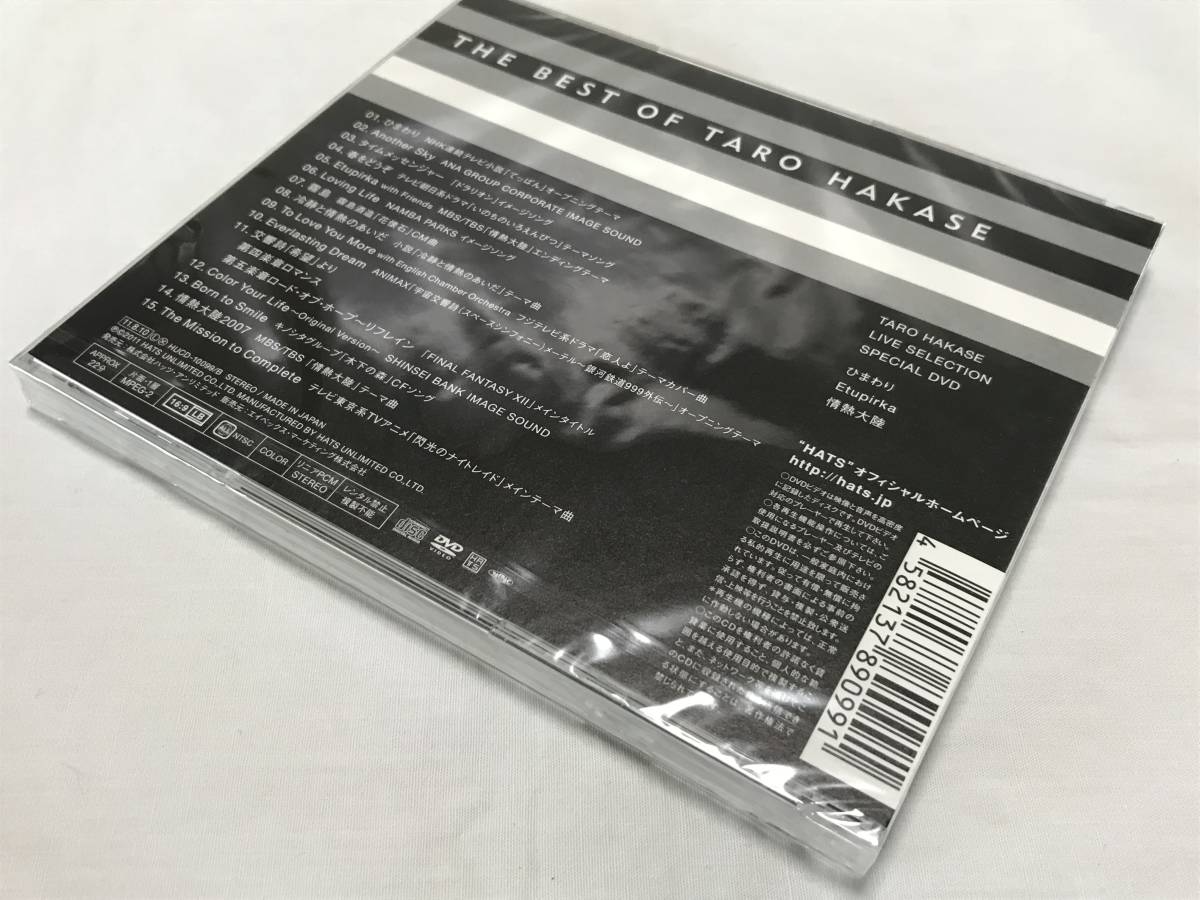 / 葉加瀬太郎 THE BEST OF TARO HAKASE DVD付 CD+DVD 2枚組 情熱大陸 エトピリカなど収録(イージー