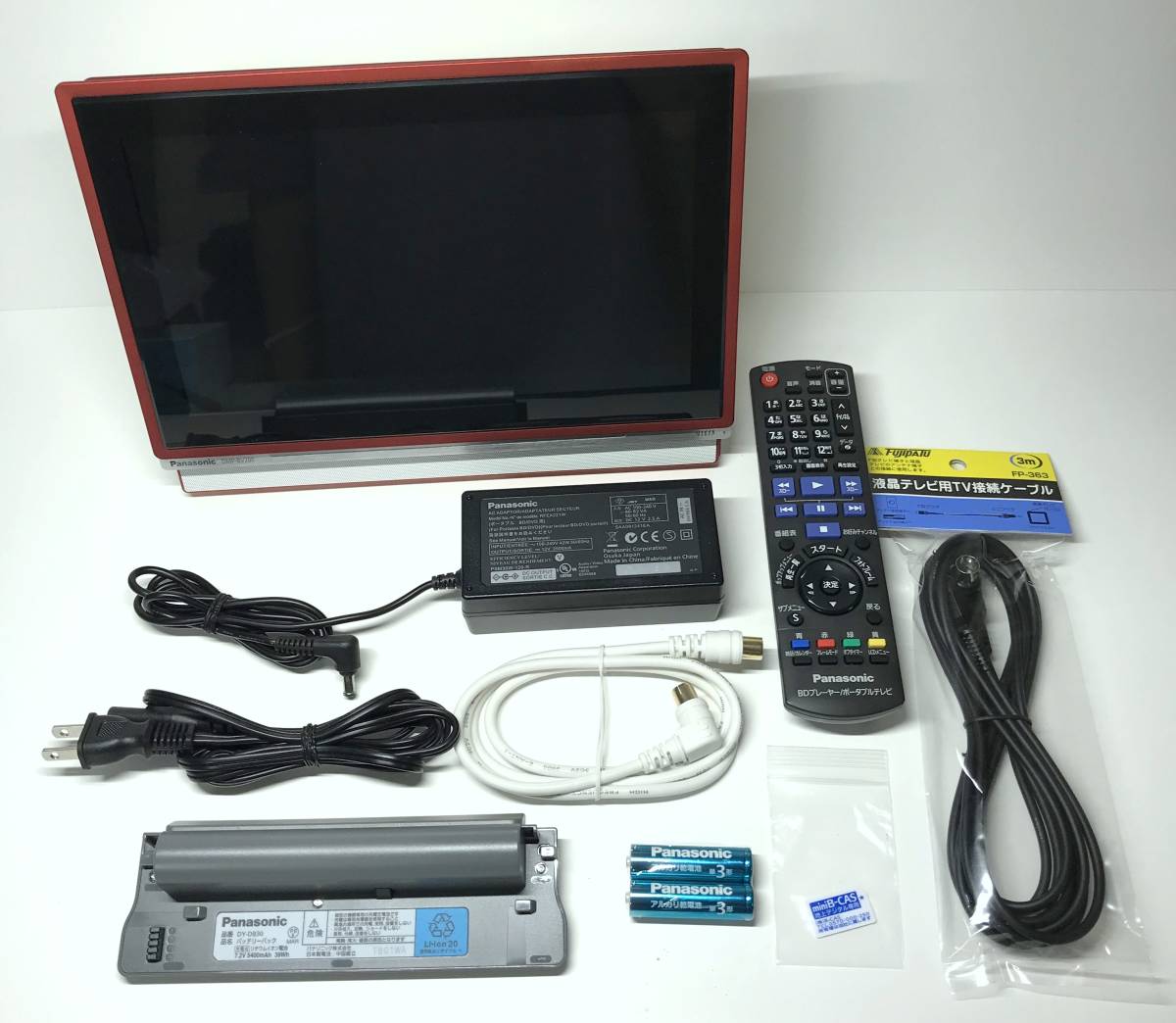 中古美品 パナソニック ポータブルテレビ ポータブルブルーレイ DMP