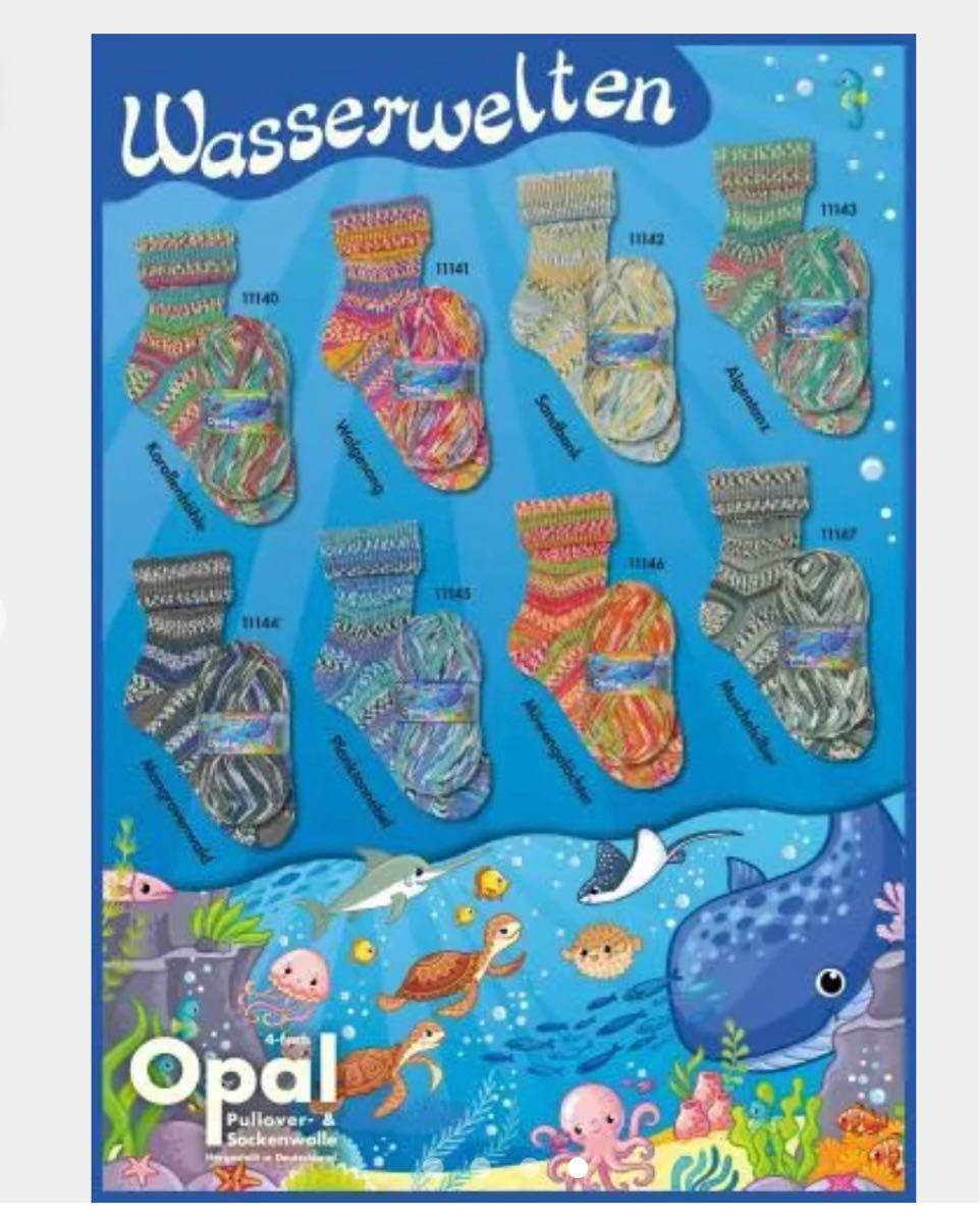新作 Opal オパール毛糸 水の世界 全8色セット ccorca.org