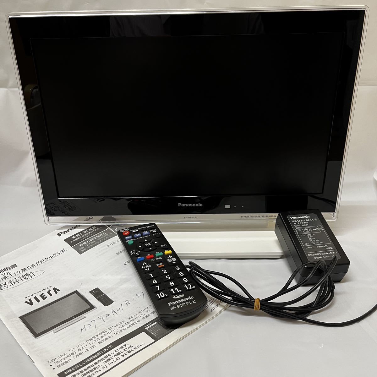 オススメ】☆Panasonic ポータブルテレビ 15型 SV-PT15S1