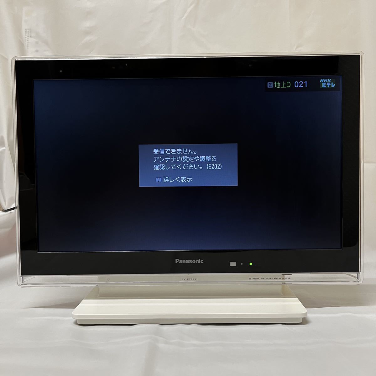 オススメ】☆Panasonic ポータブルテレビ 15型 SV-PT15S1