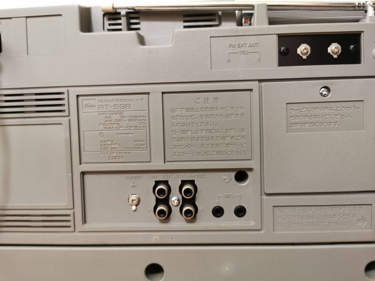 東芝ステレオ ラジオカセット レコーダー RT-S98 昭和レトロ 動作品