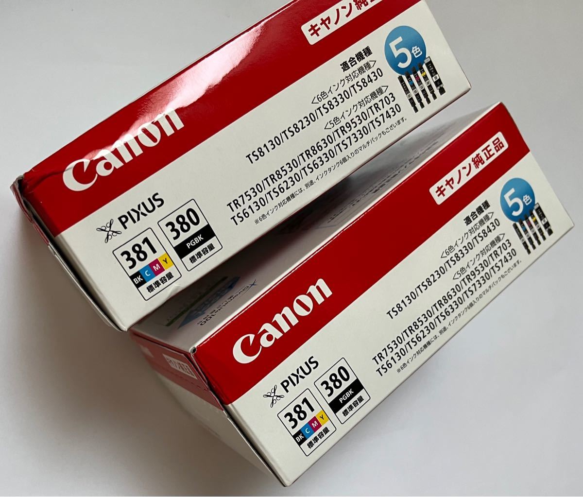 最新作特価】 Canon - Canon インク 純正品 6色 381 380 標準容量 2箱