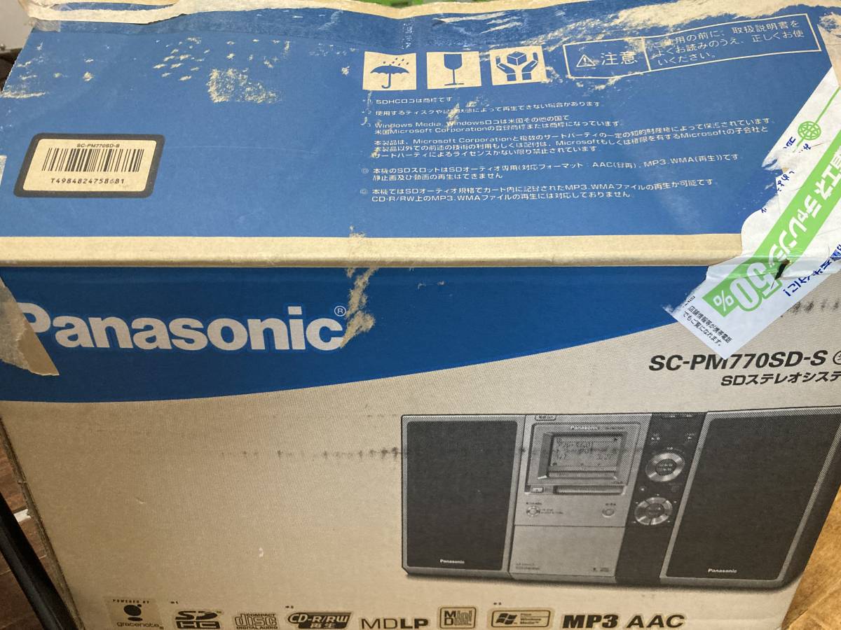 Panasonic Panasonic SD stereo system ( silver ) SC-PM770SD-S operation goods 