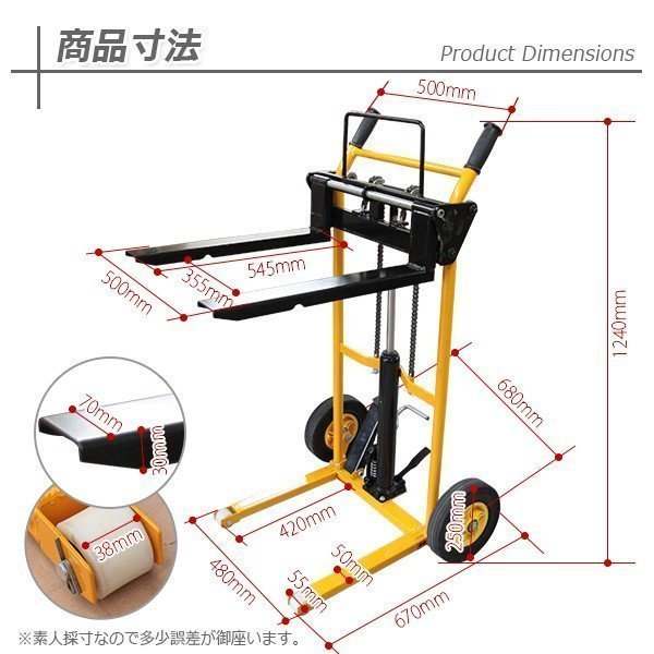 最大積載200kg ハンドリフト ハンドパレット ハンドフォークリフト