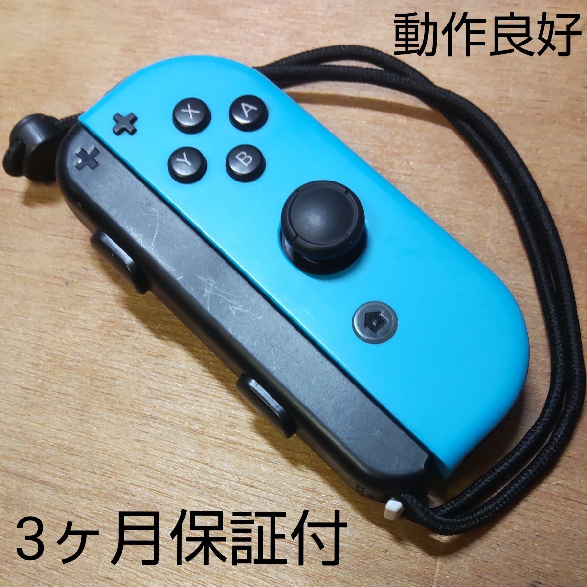 ニンテンドースイッチ ジョイコン左 ネオンブルー Nintendo Switch Joy-Con (L)中古修理品 動作良好 