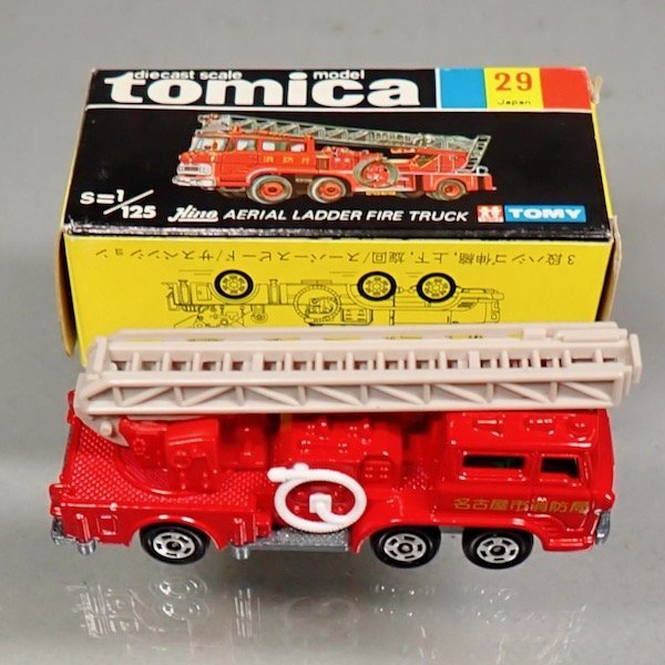 トミカ NO.29 日野 ハシゴ消防車(東淀川) 日本製 スーパーギフト