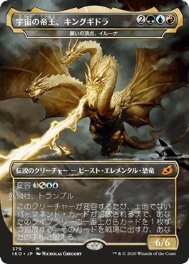 え金 伝承の語り部、チュレイン 1枚(4枚在庫x 英 良品 ELD)/Chulane, Teller of Tales(MTG /エルドレインの王権/ Throne of Eldraine/) - 金、マルチカラー え金 伝承の語り部、チュレイン 1枚(4枚在庫x 英 良品 ELD)/Chulane, Teller of Tales(MTG /エルドレインの王権/ Throne of Eldraine/) - 金、マルチカラー