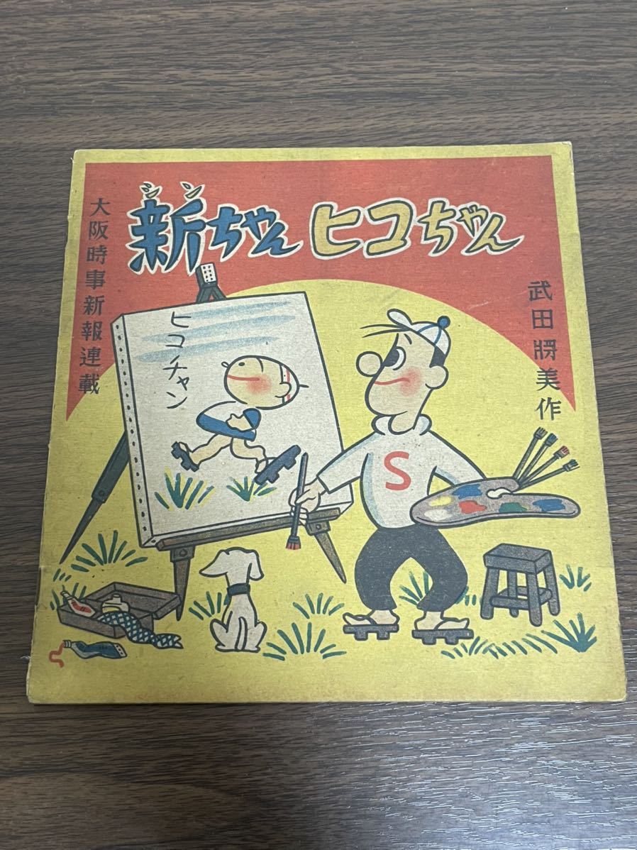 ☆金色のミラージュ まつもと泉 イラスト集 きまぐれオレンジ ☆金色のミラージュ まつもと泉 イラスト集 きまぐれオレンジ