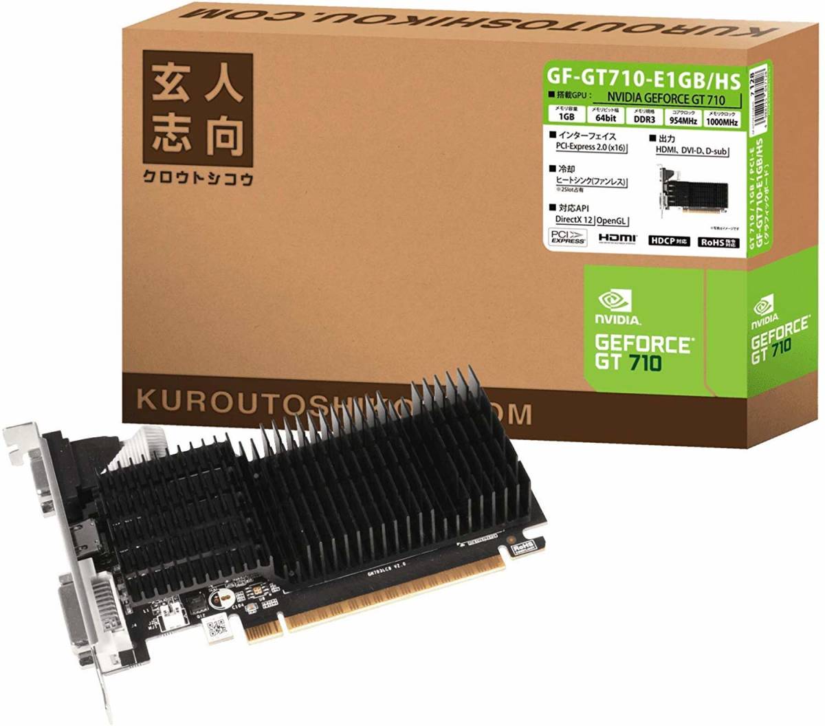 玄人志向 NVIDIA GeForce GT 710 搭載 グラフィックボード 1GB GF-GT710-E1GB/HS　ｋ002_画像1