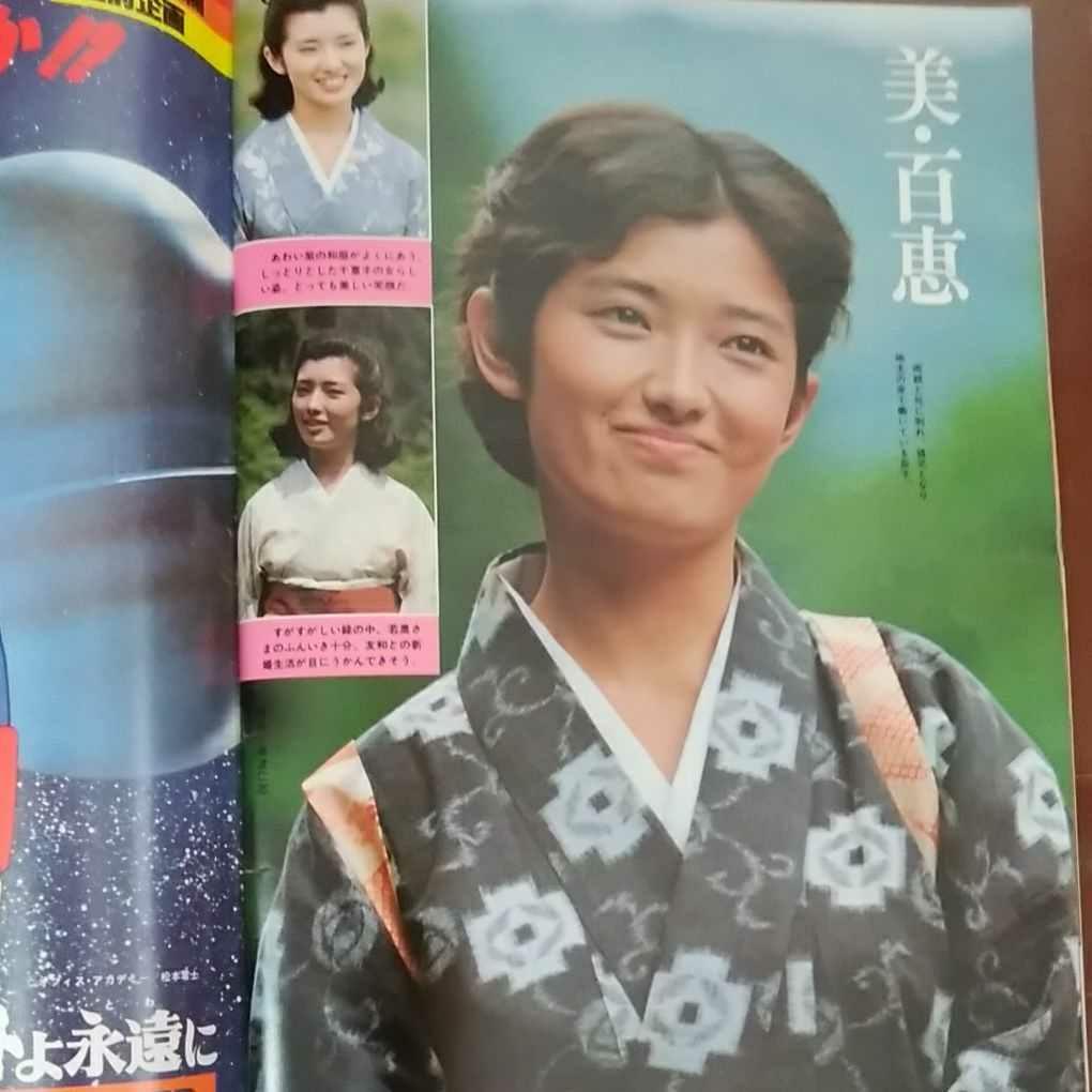 ザ・ベスト・ワン`80・9浜田朱里榊原郁恵山口百恵三原順子石野真子岩崎