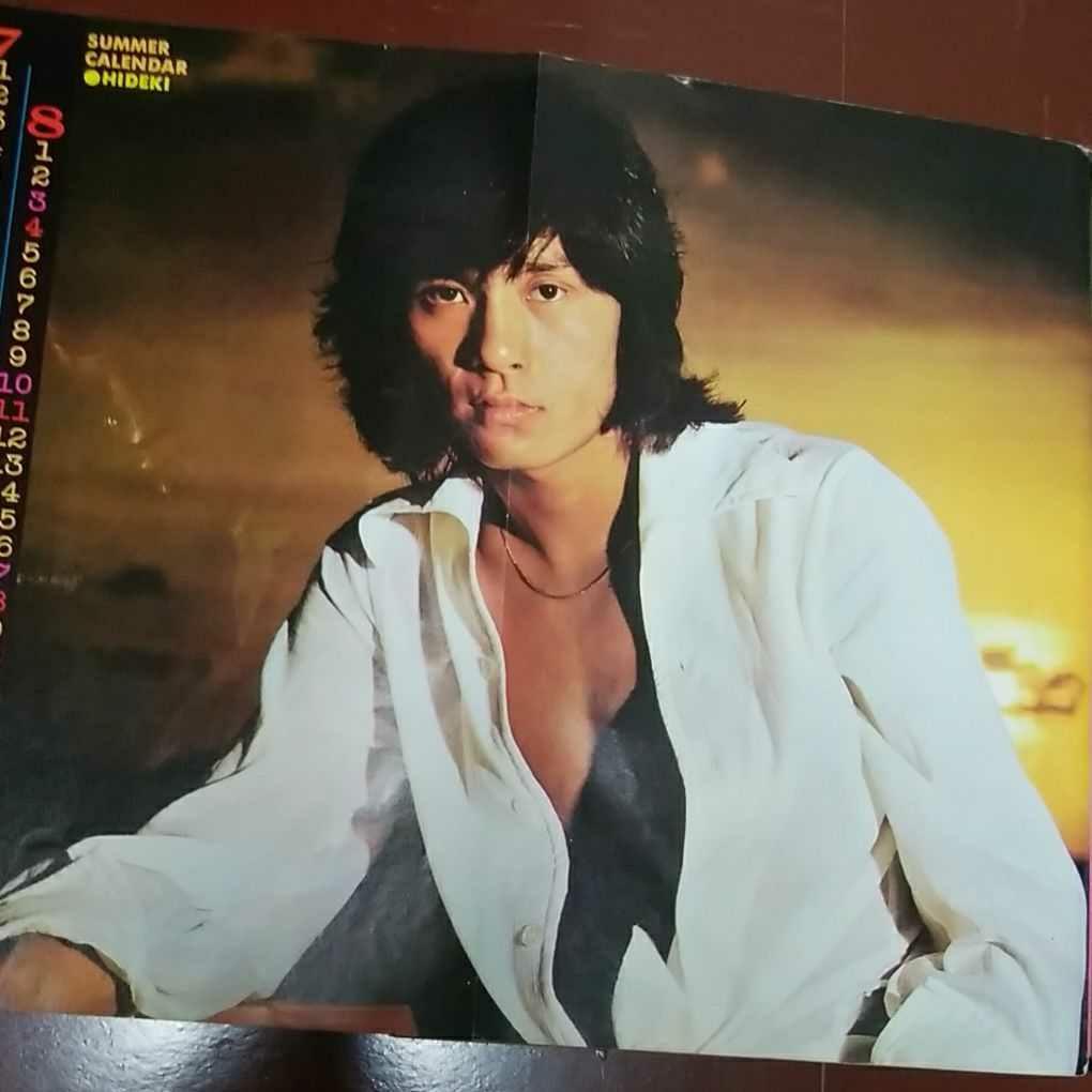 Yahoo!オークション - 週刊セブンティーン`74・7 Yahoo!オークション - 週刊セブンティーン`74・7