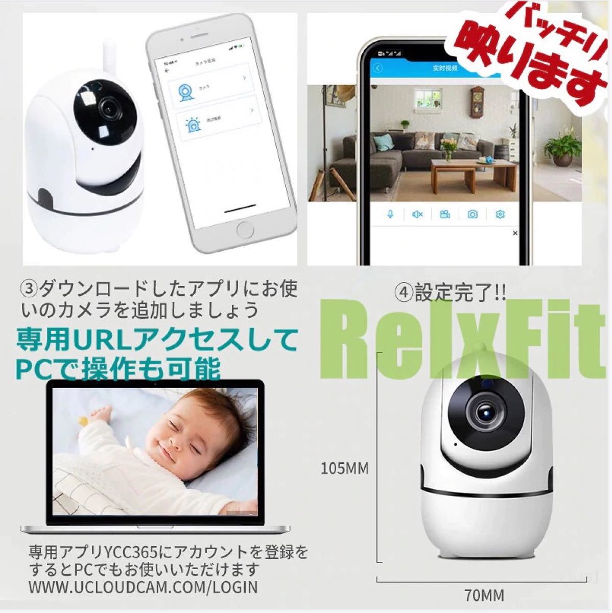 日本語取説 ネットワークカメラ Wifi 1080P 200万画素 監視カメラ