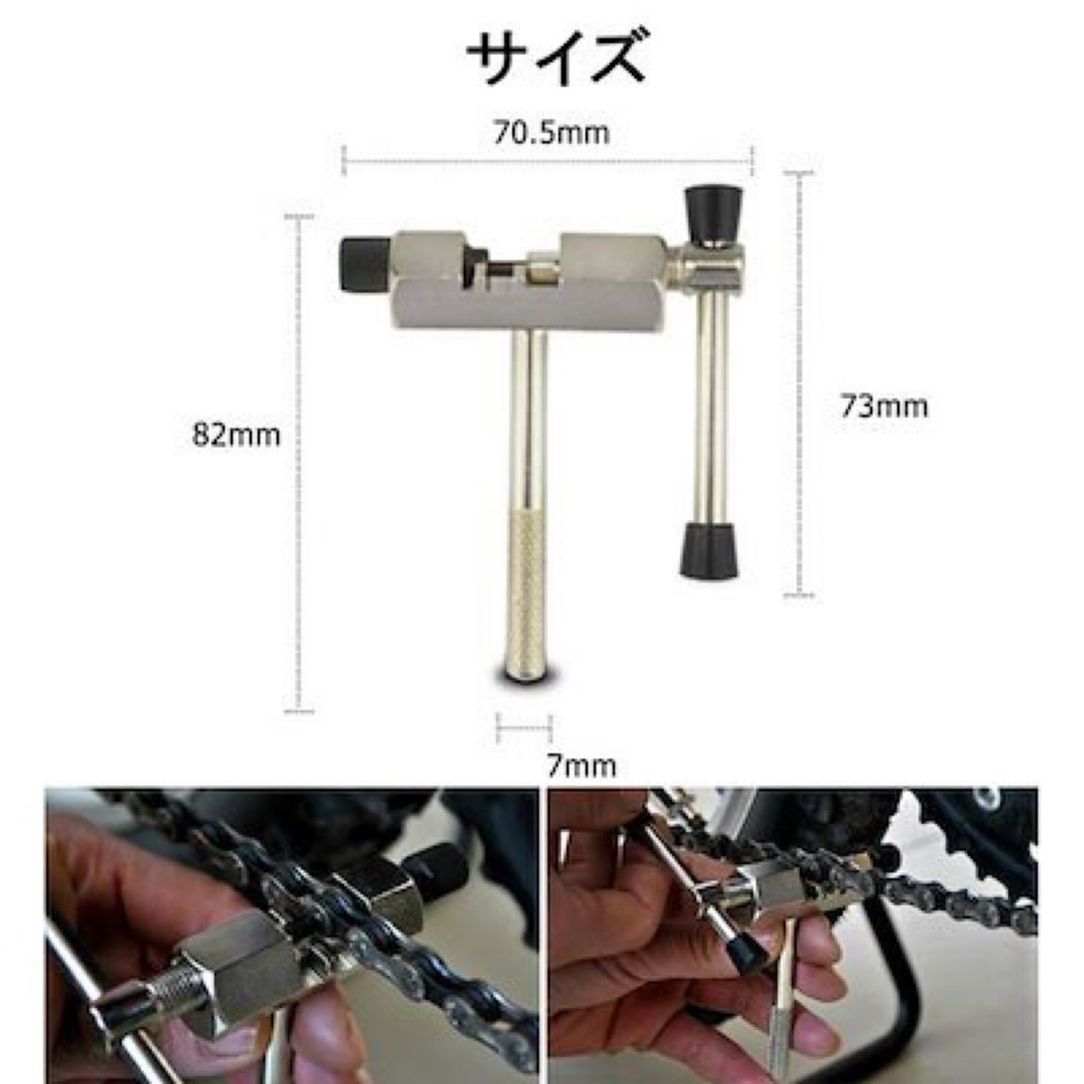 ５点セット 自転車 メンテナンス セット 修理 工具 メンテ ナンス 修理 軽量