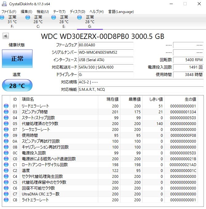 I-O DATA HDD 外付けハードディスク 3TB USB3.0 HDC-LA3.0　2点セット