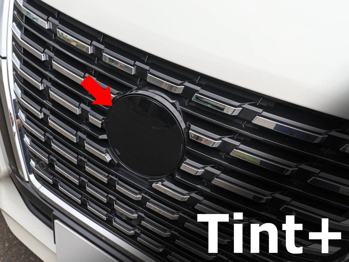 Tint+再使用できるエンブレム スモークフィルム(ブラックスモーク5％ 2020/2以降生産のプロパイロット装備車専用) エクストレイル T32 後期_画像1