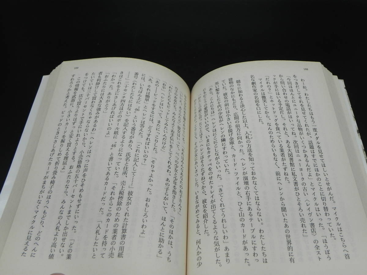 item_image_6