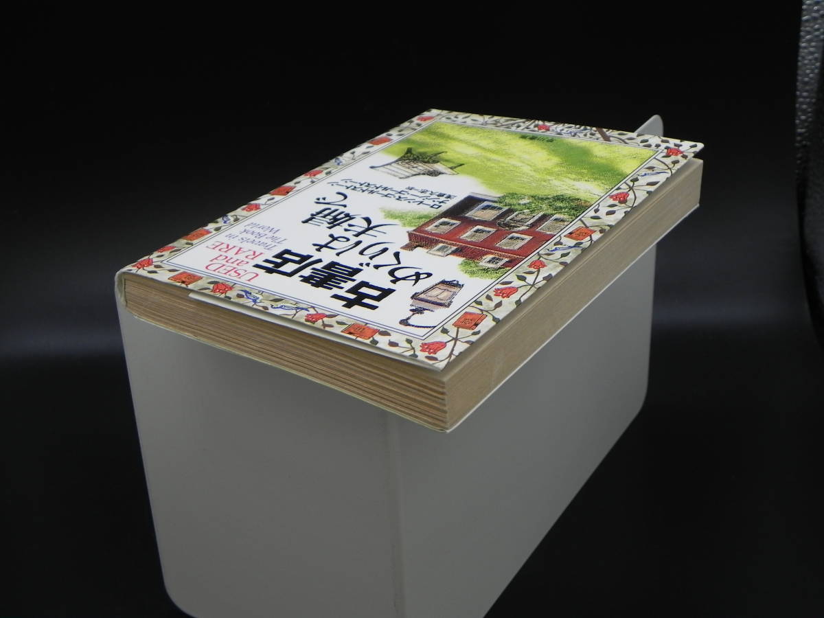 item_image_4
