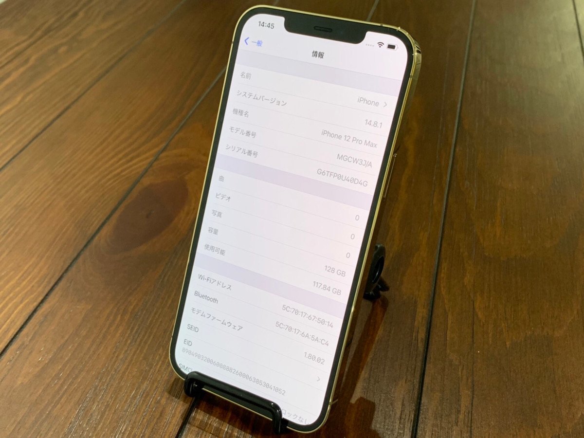 SIMロック解除済み Apple iPhone12ProMax MGCW3J/A A2410 128GB