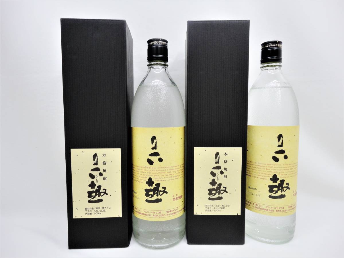 六趣レギュラー12本セット | electricasanmiguel.com.mx