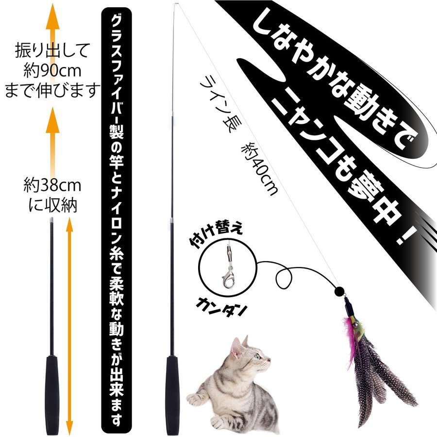 ブランド雑貨総合 送料187円 猫じゃらし 11点セット 猫用おもちゃ ねこじゃらし 猫 ねこ ネコ 釣り竿 猫用品 ペットグッズ 運動不足解消 ペット用品 Lacistitis Es ブランド雑貨総合 送料187円 猫じゃらし 11点セット 猫用おもちゃ ねこじゃらし 猫 ねこ ネコ 釣り竿 猫用品 ペットグッズ 運動不足解消 ペット用品 Lacistitis Es