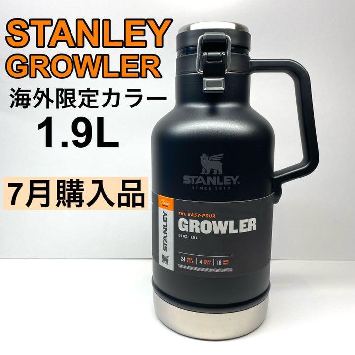 新品未使用状態◎】スタンレー クラシックグロウラー1.9L マット