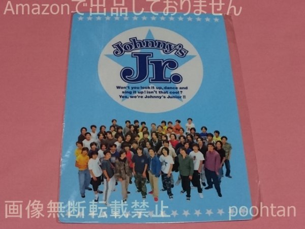 ジャニーズJr. 1998年 A4下敷き 松本潤 櫻井翔 相葉雅紀 二宮和也 タッキー＆翼 風間俊介 生田斗真 山下智久_画像1