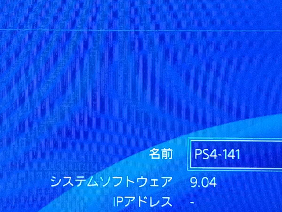 動作確認済 SONY PlayStation 4 CUH-1100 AB02 本体 グレイシャー・ホワイト 500GB FW 9.04 PS 4 プレステ 4 プレイステーション １円～_画像9