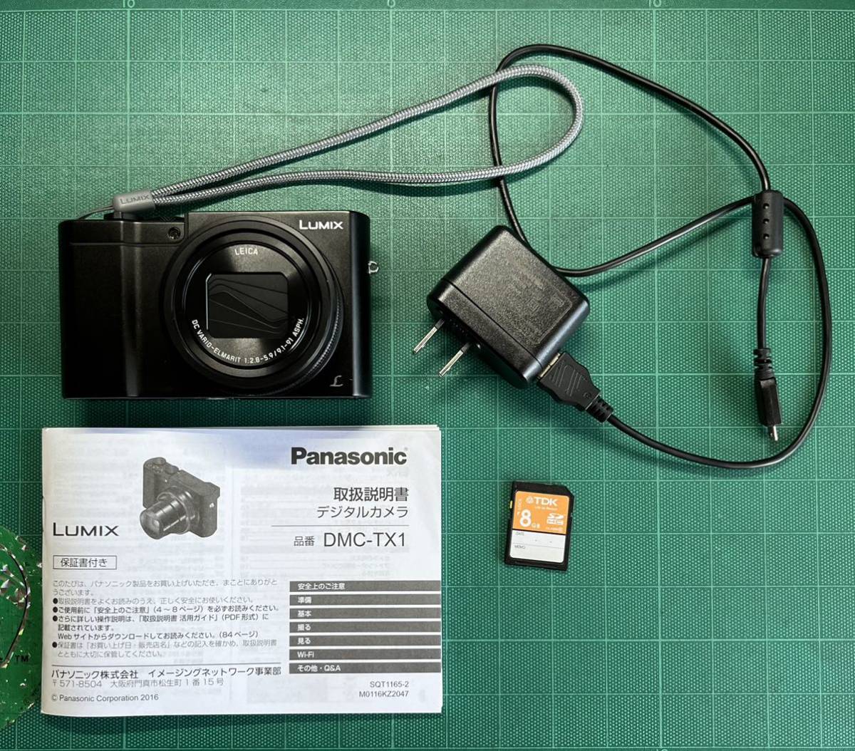 Panasonic DMC-TX1 パナソニック デジタルカメラ の商品詳細