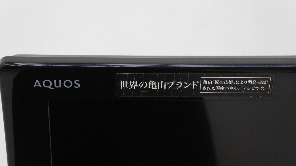 【動作保証付き】SHARP シャープ LED AQUOS 液晶テレビ 32インチ LC-32SC1 リモコン BCASカード 付属 ※持ち帰りOK_画像7