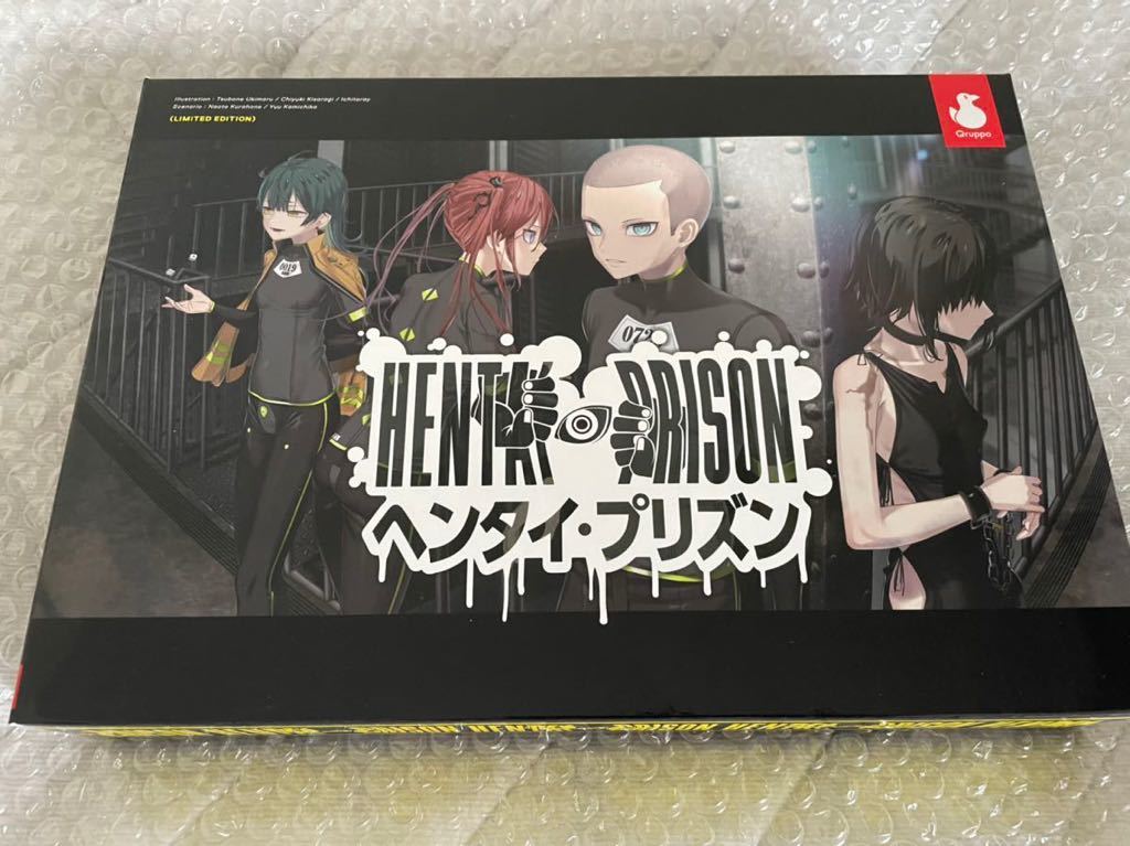 半額SALE★ Yahoo!オークション - ヘンタイ・プリズン 初回限定版 Qruppo その他