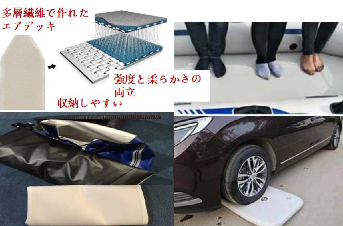 JOIFU赤黒 2.7メートル パワーボート V型船底 フィッシング JOIFU赤黒 2.7メートル パワーボート V型船底 フィッシング