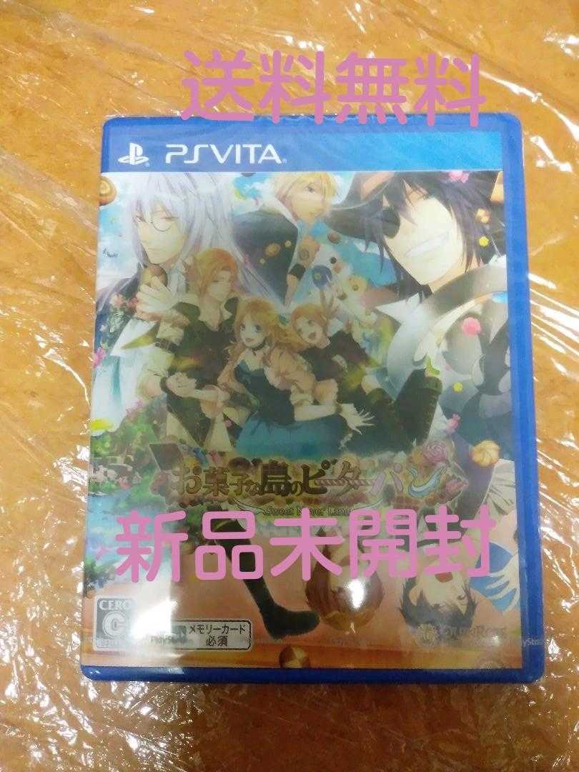 新品未開封 送料無料 PS Vita ソフト お菓子な島のピーターパン/PSVita PSV PlayStationヴィータ 乙女ゲーム 乙女ゲー おかしな島 即決設定_画像1