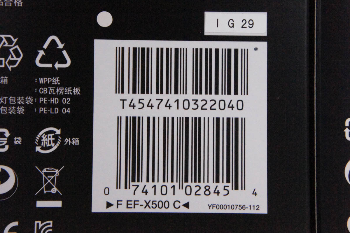 未使用 FUJIFILM フジフイルム EF-X500 クリップオンフラッシュ