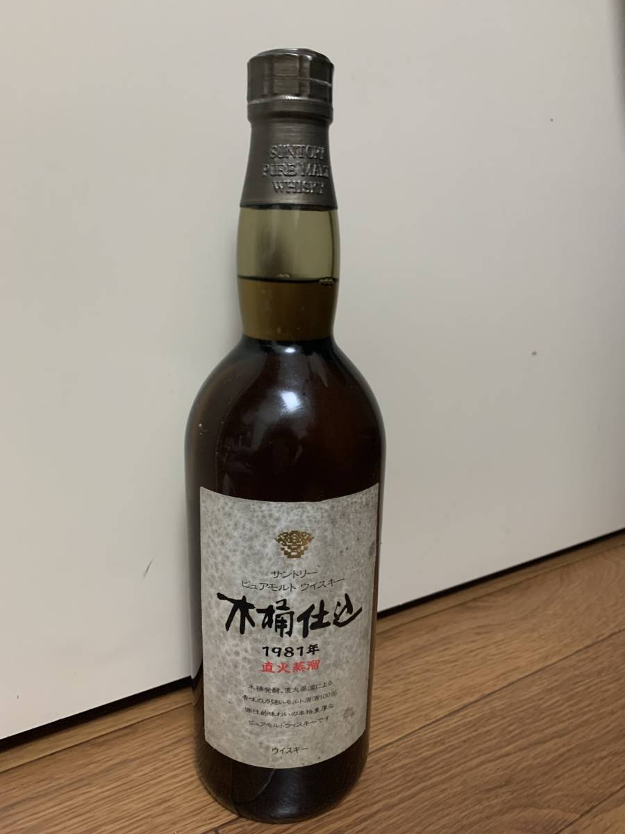 サントリーピュアモルトウイスキー 木桶仕込 直火蒸留 1981年 43