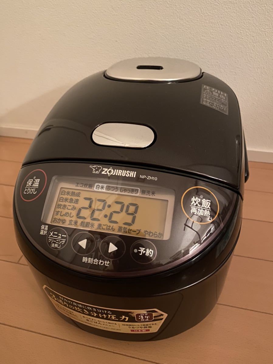 人気が高い ZOJIRUSHI 5.5合 極め炊き 未使用品|象印 圧力IH炊飯