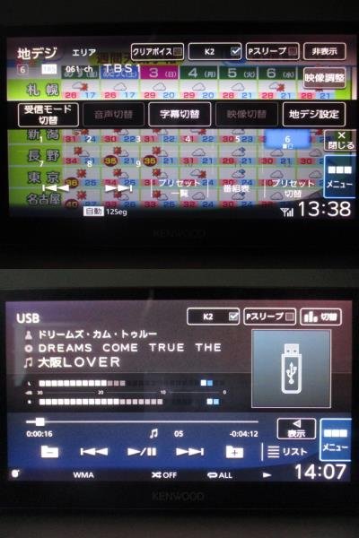 ケンウッド 彩速ナビ MDV-M808HDW 2021年製 DVD SD 地デジ USB iPod
