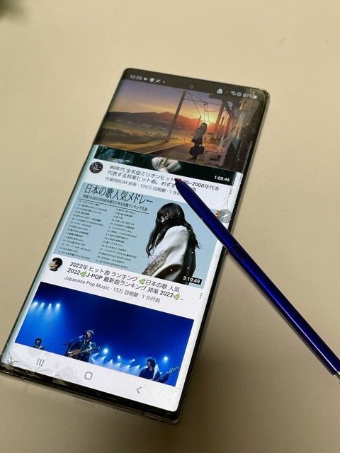 訳あり 割れあり SIMフリー 楽天 Galaxy Note10+ SM-N975C オーラ