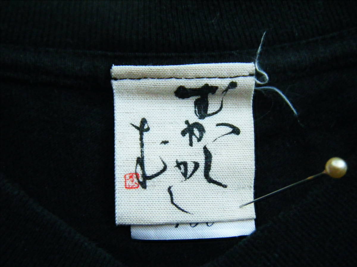 ☆むかしむかし 阪神タイガース 和柄プリントTシャツ 160サイズ ブラックの画像3